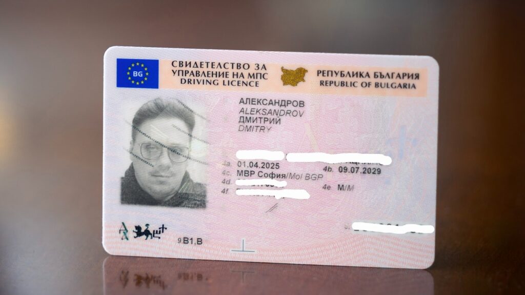 разлика между категория b и b1